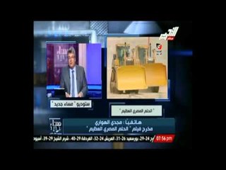 المخرج مجدى الهوارى يتحدث عن فيلم " الحلم المصرى العظيم " .