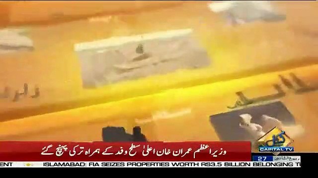 HumSub – 3rd January 2019