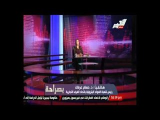رئيس شعبة المواد البترولية للمسئولين: يجب تقنين الأوضاع عشان أقدر أحدد أي مسئول في ازمات البترول