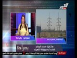 المتحدث باسم وزارة الكهرباء : الداخلية ألقت القبض على مخربين أبراج الكهرباء من بينهم عاملين بالوزارة