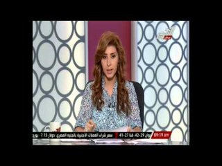 الحكومة تسدد 35 مليار جنية من ديونها الخارجية هذا العام