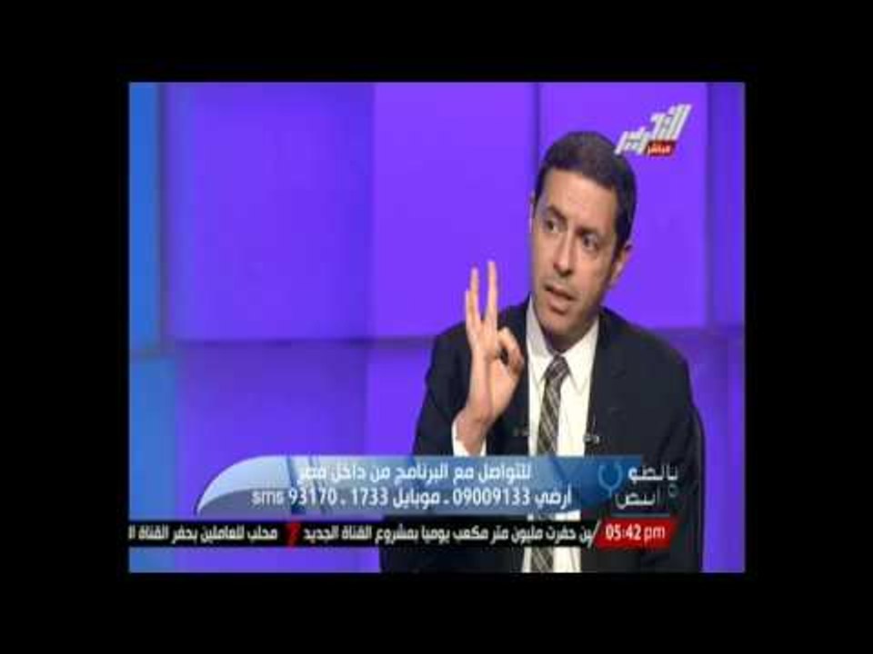 " بـالطــــو أبــيـــض " .... أسباب وكيفية تكون المياة البيضاء على العين