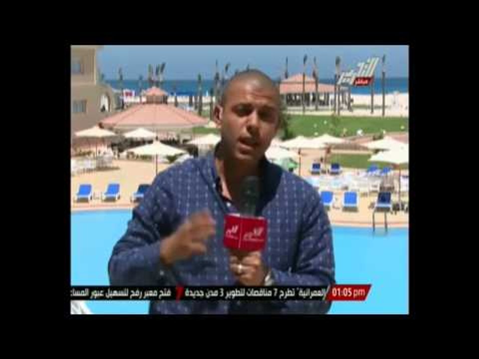 تغطية خاصة - محلب يدشن مشروع تنمية الساحل الشمالي الغربي - أخبار التحرير