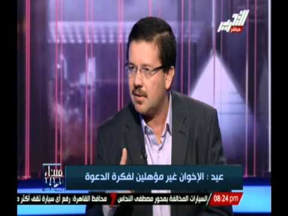 " مـســاء جـديـد " .... دعوات الإخوان للمصالحة بين الكذب و المراوغة السياسية