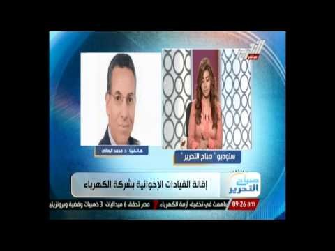 المتحدث باسم وزارة الكهرباء: الشهر القادم سيكون افضل من هذا الشهر وهناك تحسن تدريجى
