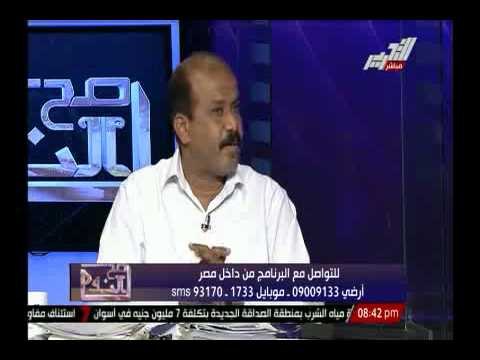 بالفيديو .. أكبر قضية فساد للمرأة الحديدية تستولى على أراضى قيمتها تحفر قناة السويس الجديدة