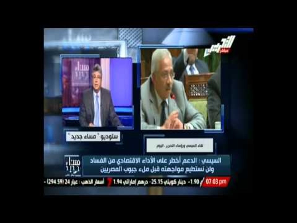 السيسي: الدعم أخطر على الاداء الاقتصادي من الفساد ولن نستطيع مواجهته قبل ملء الجيوب