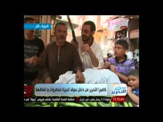 أسعار الخضروات والفاكهة من داخل الجيزة - صباح التحرير