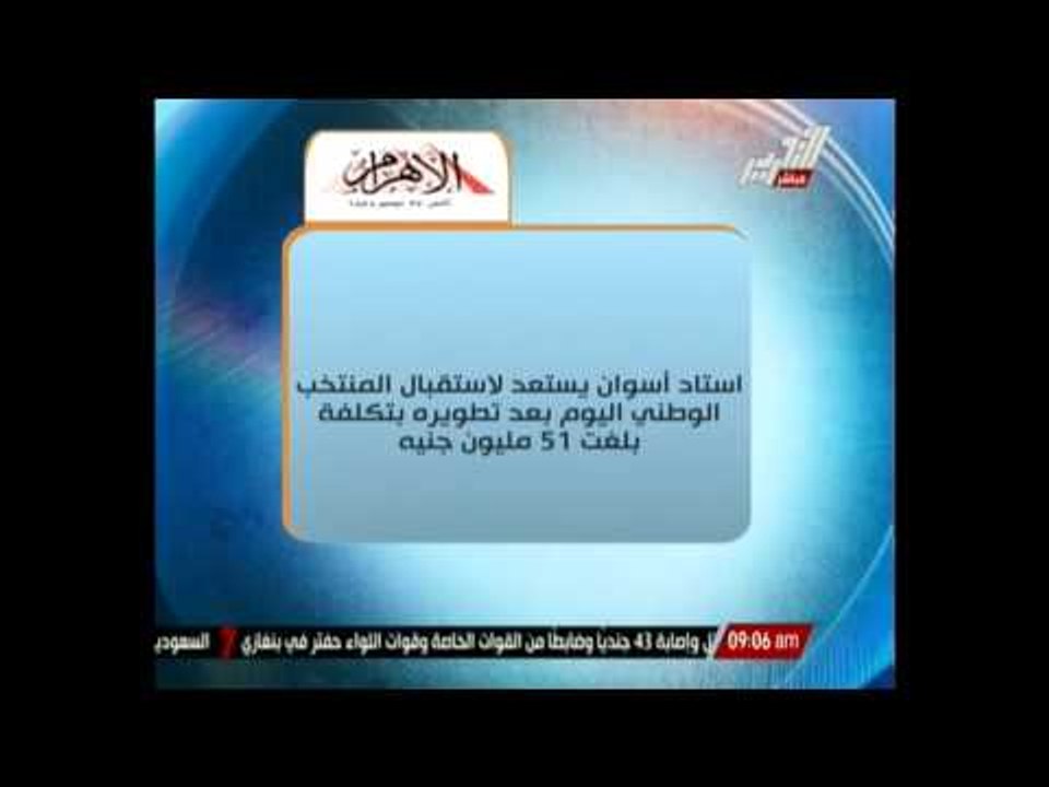 وزارة الكهرباء: اصلاح حقول الغاز السبب وراء تحسن احوال الكهرباء