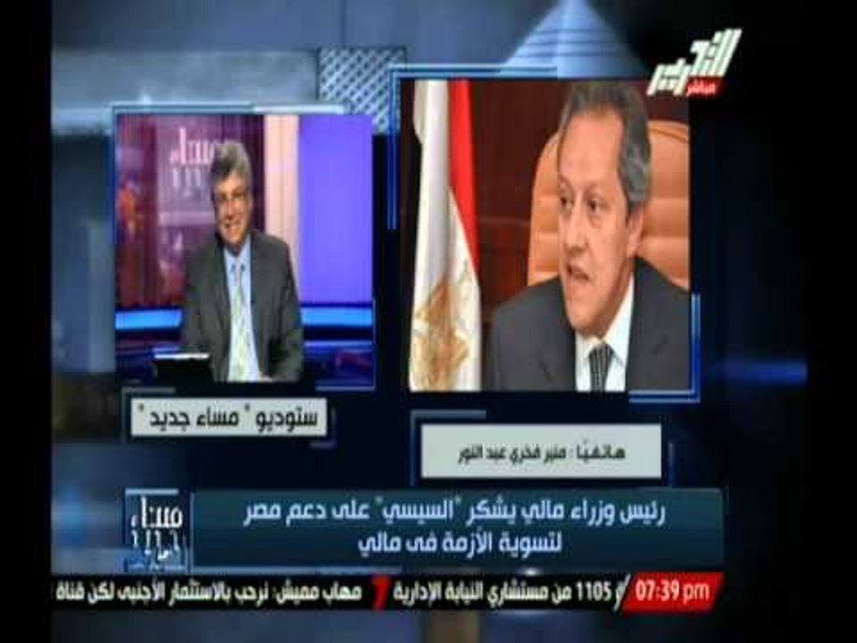 رئيس وزراء مالى يشكر " السيسى " على دعم مصر لتسوية الأزمة فى مالى