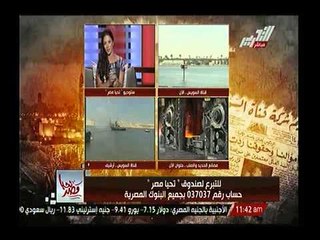 الاعلامية اسماء مصطفي تتبني مبادرة لإستبدال هدايا الاعياد الاعتيادية بأسهم لقناة السويس لدعم مصر