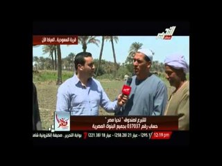 تقرير خاص.. جولة ميدانية بمنطقة مشروع روي الالف فدان بمياة الابار بقرية السعودية العياط
