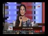 بالفيديو.. الاعلامية اسماء مصطفي :