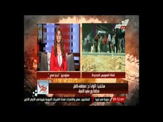 محافظ بورسعيد الاسبق يتحدث صراحةً عن قناة السويس بين البعد الاستراتيجي والاوهام الاسرائيلية