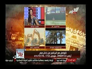 الفنانة ياسمين جمال لـ السيسي :"انت واخد البلد متدمرة.. ربنا يعينك احنا معاك وجمبك ومتسمعش لحد"