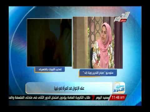 الناشطة الحقوقية وعد إبراهيم : المؤسسات والمنظمات الحقوقية هم أجندة وجواسيس وهدفها تضليل الراى العام