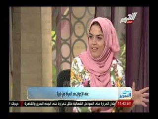 الناشطة الحقوقية وعد إبراهيم تكشف دور قطر وحلف الناتو فى تدمير ليبيا بمساعدة الإخوان بليبيا