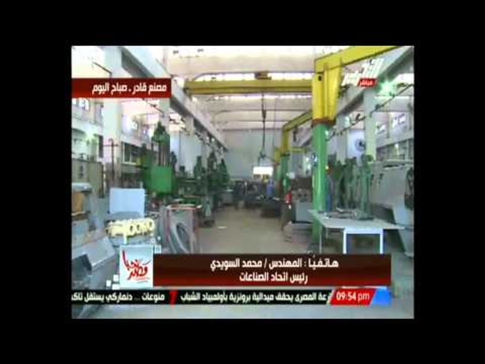 محمد السويدى رئيس إتحاد الصناعات : نهدف نحن رجال الأعمال إلى جمع مليار جنية لصندوق تحيا مصر