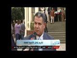 رئيس الوزراء إبراهيم محلب يكرم أوائل الثانوية العامة ويُقبِّل رؤوس الطلبة المكفوفين