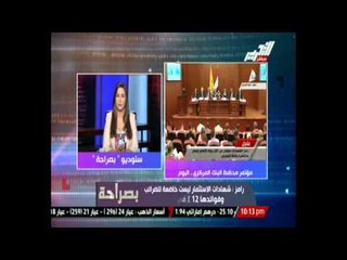 محافظ المركزي: شهادات الاستثمار لا تخضع للضرائب والعائد 12% سنوياً