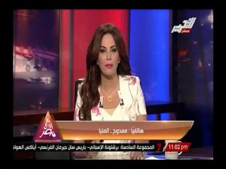 برنامج مع أهل مصر - فقرة هامة عن مرض  فيروس سى وإستفسارات المواطنين - 28 أغسطس 2014