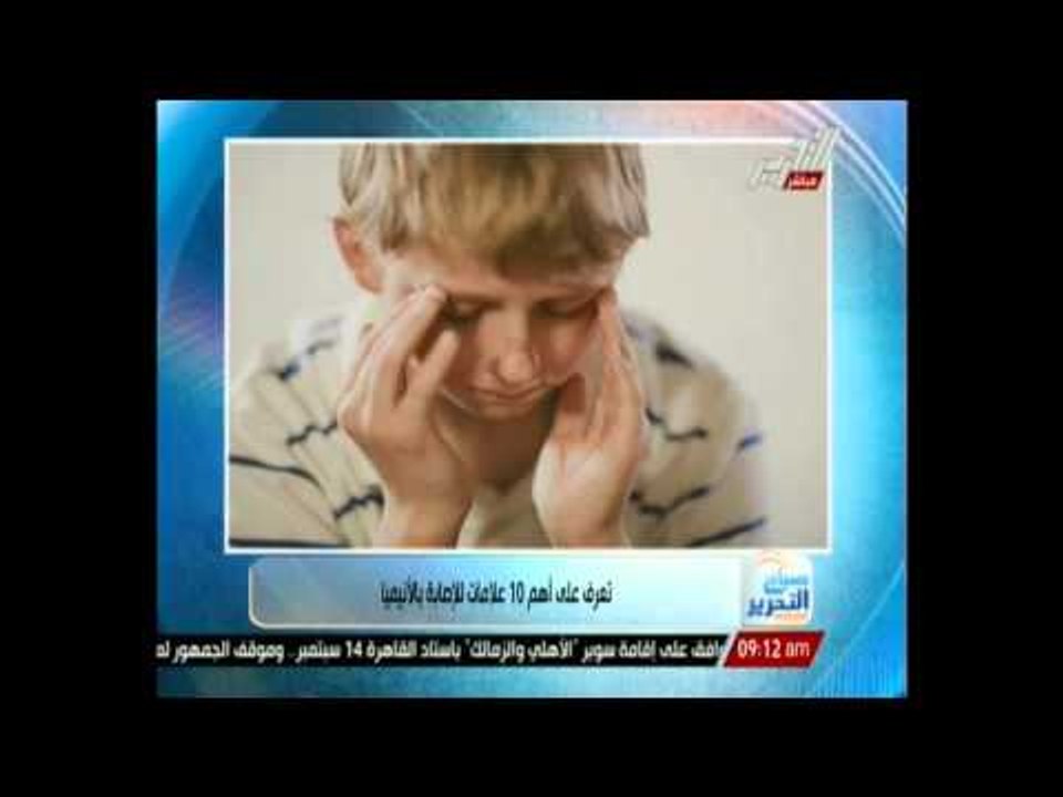 صباح التحرير ويك إند - فقرة الأخبار - مع الإعلامية مها بهنسى - 28 أغسطس 2014