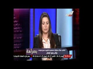 مستشار عمرو موسي يرد علي هجوم جمال زهران بحلقة امس