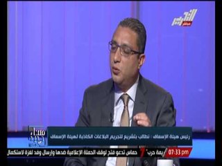 رئيس هيئة الإسعاف : رئيس الوزراء اصدر قرار بمنع رفض استقبال اية حالات طارئة بأى مستشفى