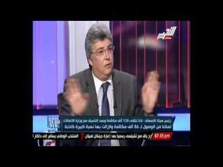 " مساء جديد " .... الإسعاف ودورها المهم و المشاكل التى تواجهها