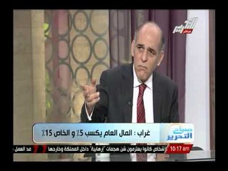 أخطر فيديو من وزير البترول الأسبق عبد الله غراب يفضح حجم الفساد