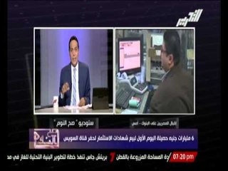 المتحدث بأسم مهندسين ضد الإنقلاب على" الجزيرة " : مشروع قناة السويس مشروع " مرسى " سرقوا " السيسى "