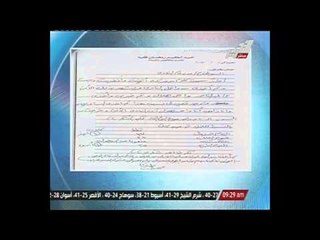 نصار: النادي تعاقد مع شركة صيد ونص في العقد شرط عدم استخدام العنف ونقلهم لبيئة مناسبة