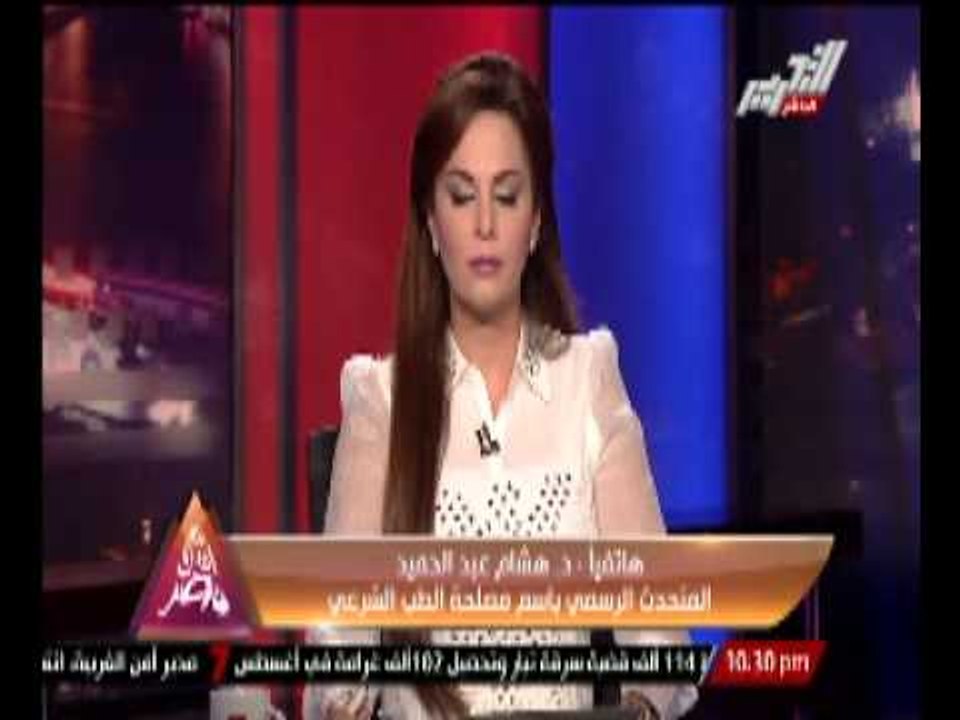 " الطب الشرعى " .. رداً على " الداخلية " : رصدنا ضرب بالعصا فى جسم " مجند العريش "