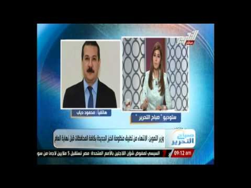 المتحدث باسم وزارة التموين: لكل مواطن 150 رغيف...