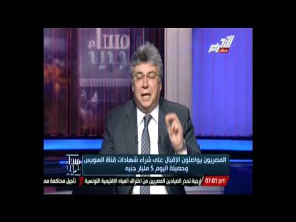 عنايت يوجه تحية للشعب المصرى ببداية برنامجة بسب...