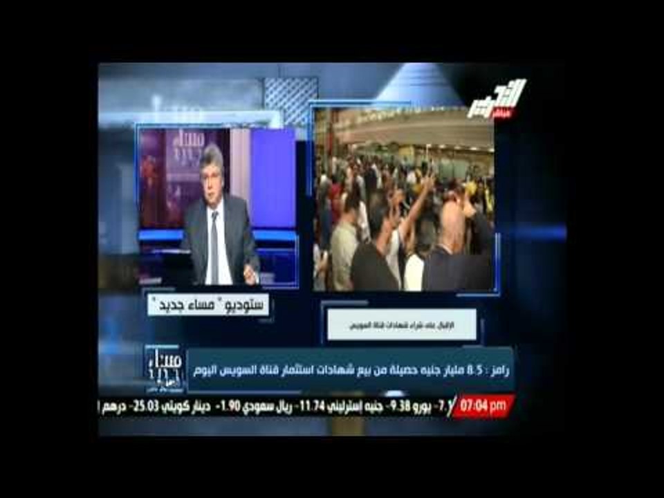 محافظ البنك المركزى:  14.5 مليار جنية حصيلة بيع...