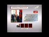 أهم الاخبار من البوابة الاخبارية لقناة التحرير 7 سبتمبر 2014