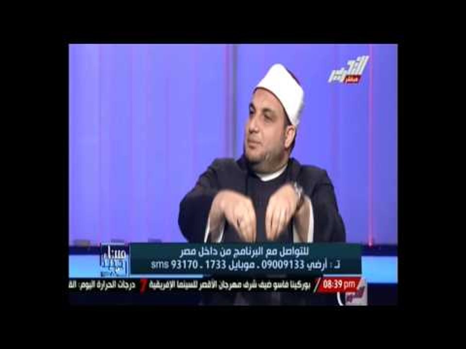 الشيخ أحمد ترك : داعش يريدون تشويه الاسلام باستخدام فقه الرق