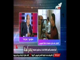 بصراحة   ابناء المهندس محمود يونس يتحدثون عن قناة السويس