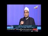 الشيخ أحمد ترك : هناك فارق بين الاسلام والتراث الاسلامى وبين النص وتفسيره