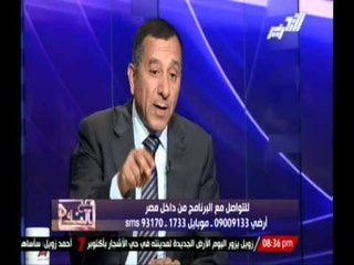 " صح النوم " ... لقاء خاص مع محافظ البحيرة 5 سبتمبر 2014