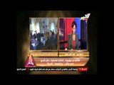 برنامج مع أهل مصر - تحليل نتائج وأبعاد زيارة الرئيس السيسى لأمريكا - 25 سبتمبر 2014