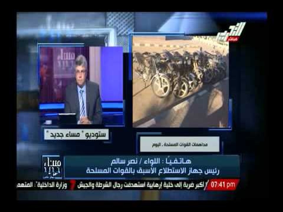 القوات المسلحة : مقتل إثنين من العناصر شديدة الخطورة والقبض على 94 أخرين
