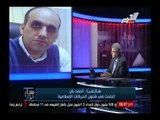 تفاصيل قرار رئيس الوزراء إبراهيم محلب بحل حزب الحرية والعداله اليوم