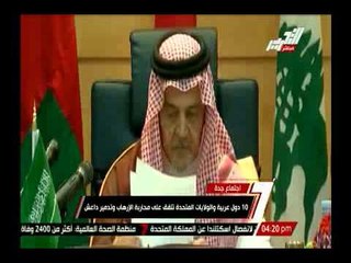 الولايات المتحدة و 10 دول عربية تتفق على محاربة الإرهاب وتدمير داعش