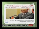 مصر تطالب العالم بموقف موحد ضد إرهاب داعش