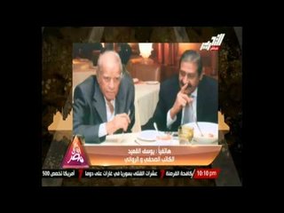 يوسف القعيد ينعي الفنان أحمد رجب