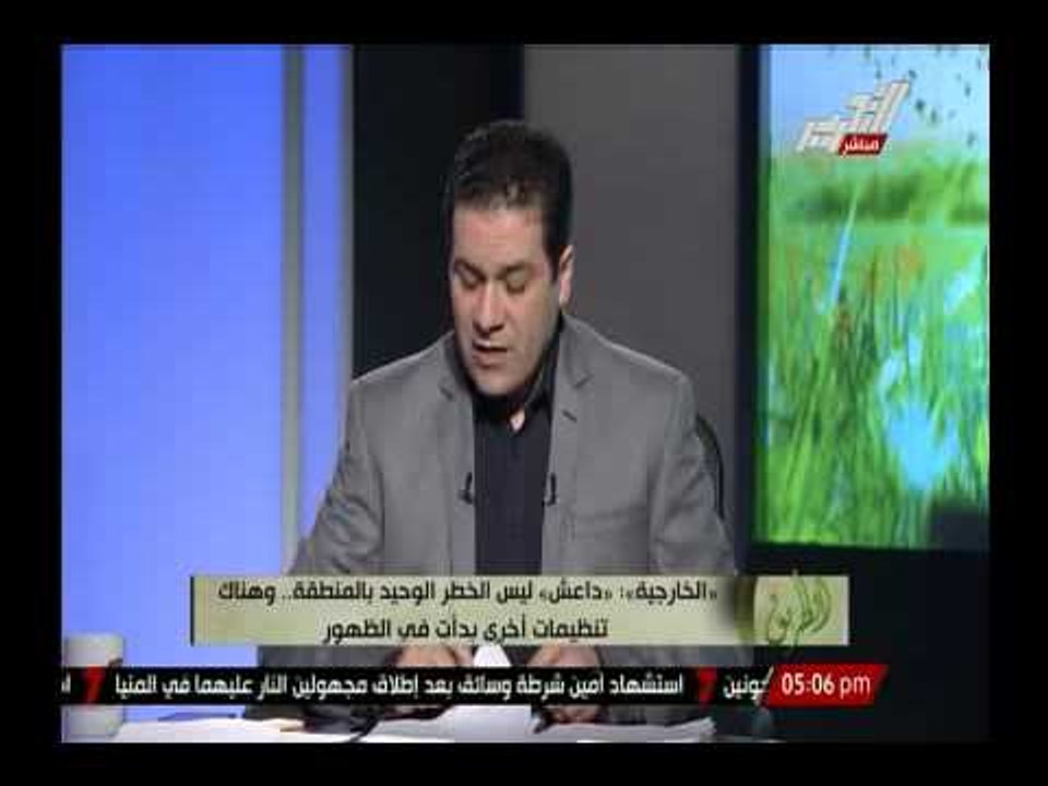 الخارجية : داعش ليس الخطر الوحيد بالمنطقة وهناك...
