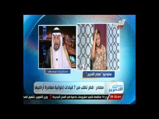 مصادر : قطر تطلب من 7 قيادات إخوانية مغادرة أراضيها