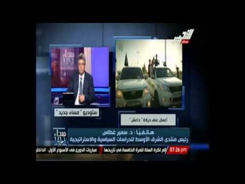 غطاس مصر ليست ساذجة حتى تتورط فى حرب بدلا من الولايات المتحدة الامريكية